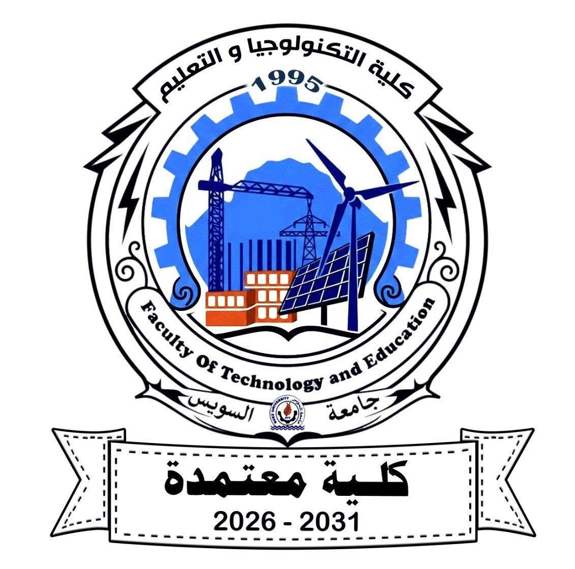 faculty name