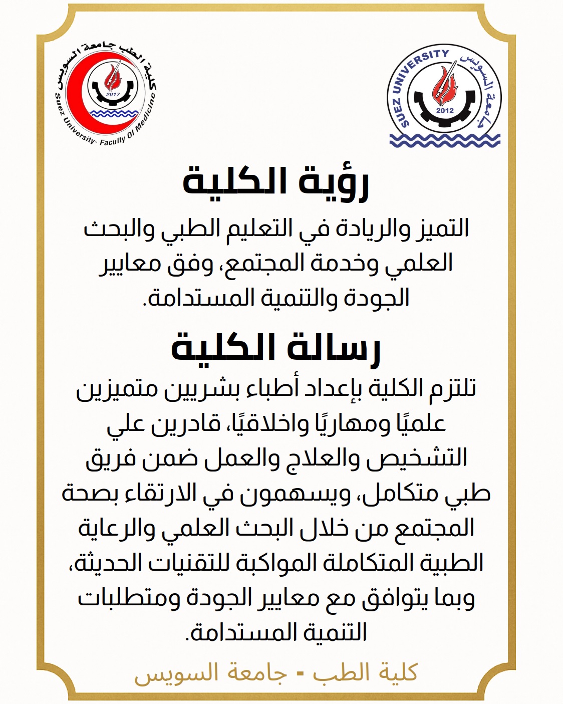  نماذج و استمارات