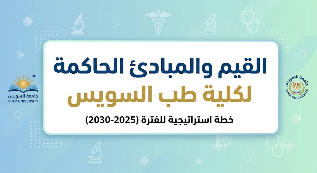 نماذج و استمارات